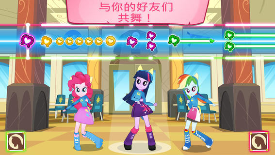 彩虹小马v1.7.0