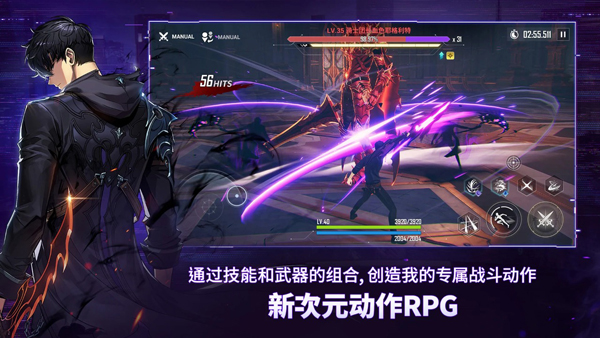 我独自升级arise汉化版