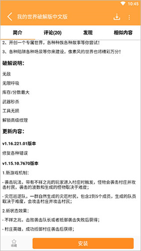 7399游戏盒子最新版
