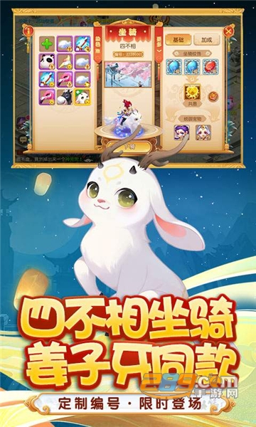 梦幻西游互通版安卓版 梦幻西游互通版安卓版