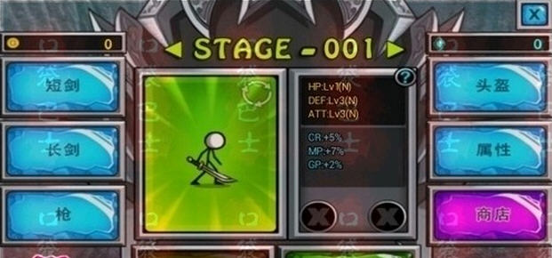卡通战争剑灵离线版V 1.0.4修改版