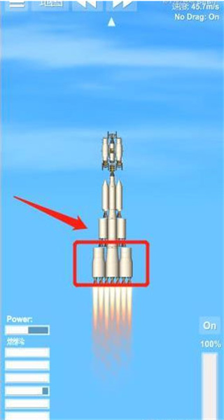 航天模拟器汉化版(真实火箭模拟) 航天模拟器汉化版(真实火箭模拟)