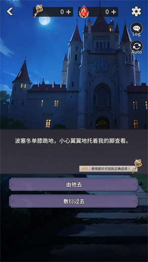 神域之恋