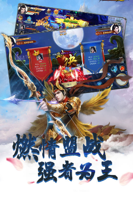 天行道之剑影情仇