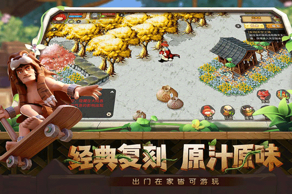 究极宝贝石器时代