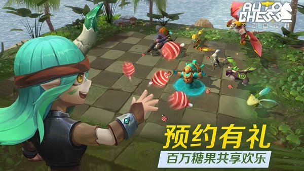巨鸟多多自走棋手机版 多多自走棋