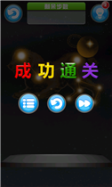 粉碎玻璃wp版