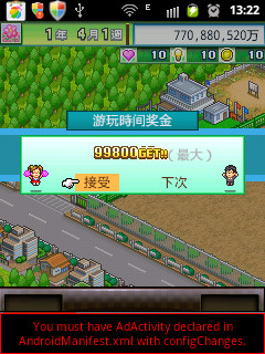 冠军足球物语2修改版1.1.8