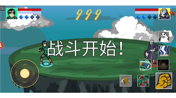 像素火影单机版(最终版)