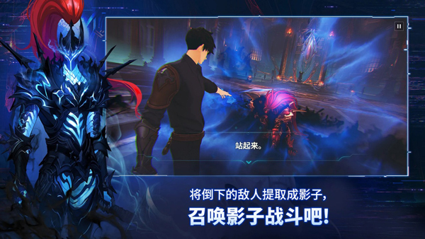 我独自升级arise汉化版