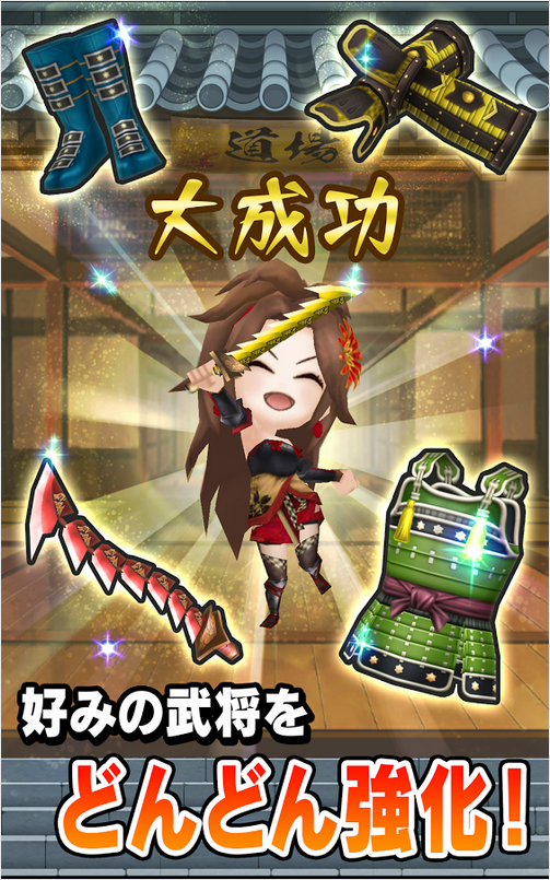 战国无双 Shoot