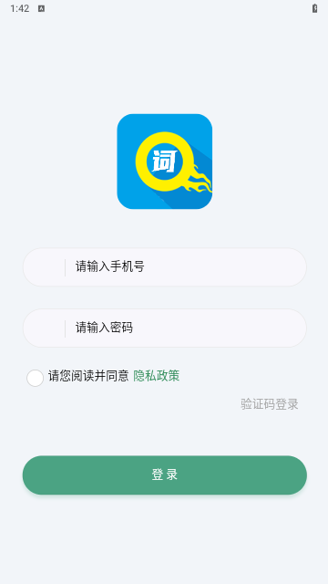 单词突击营