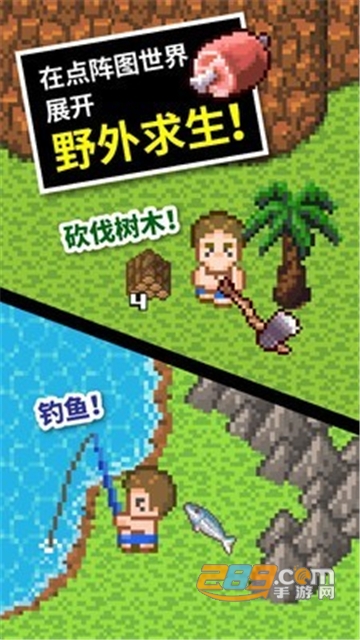 无人岛大冒险2中文最新版本v2.1.2.1安卓版