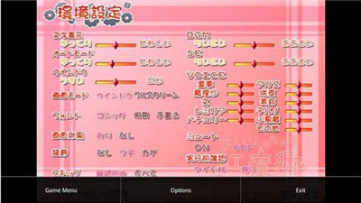 Krkr模拟器老版本