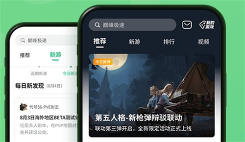 7399游戏盒子最新版