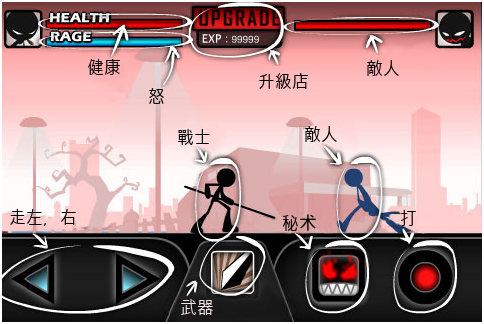 功夫高手 iKungfuV 1.3.9