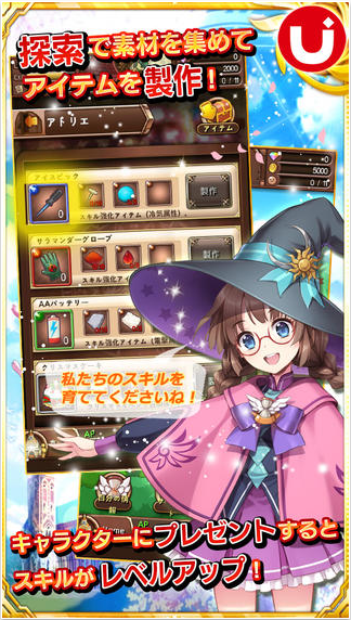 魔法学院：乐丝朵的召唤师v1.0.0