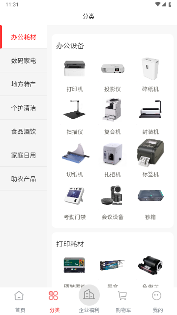 云智优选