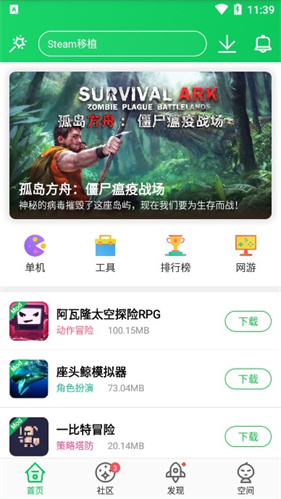 葫芦侠3楼老版本