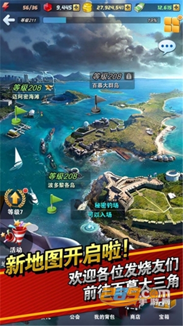 钓鱼发烧友2022最新版本v4.5.0安卓版