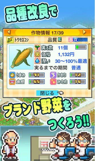 大空庄园v1.0.0
