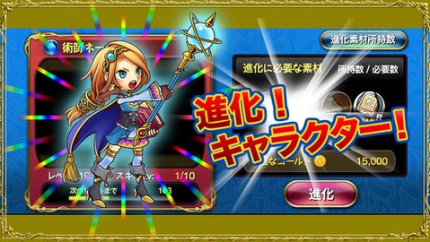 神之领域v1.0.1版