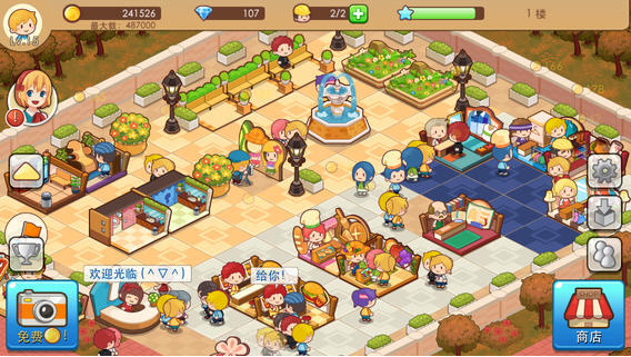 开心商店v1.0.5