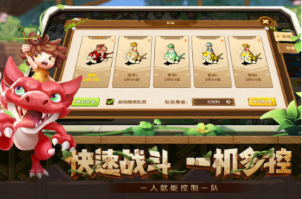 究极宝贝石器时代 究极宝贝石器时代