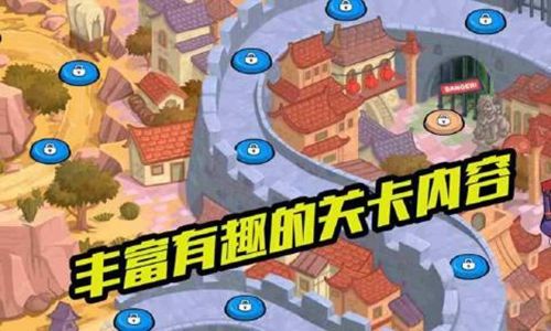 疯狂车吃车3