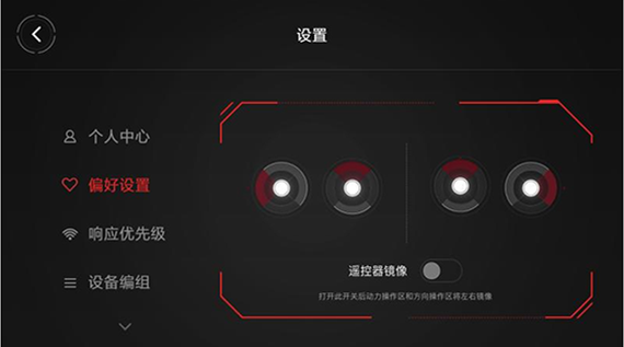 积木机器人app