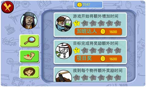 找你妹v5.2