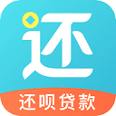 还呗借款app