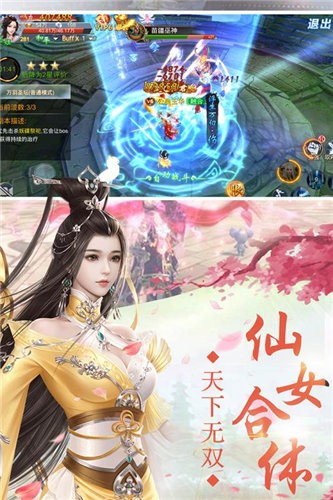 九霄幻梦