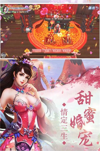 九霄幻梦