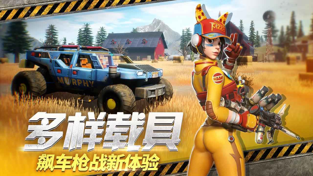 远光84官网版