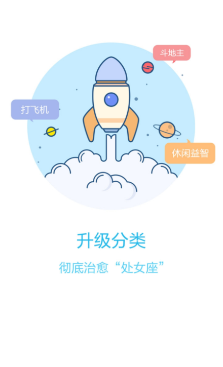 联想游戏中心app