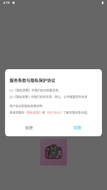 九狐相机