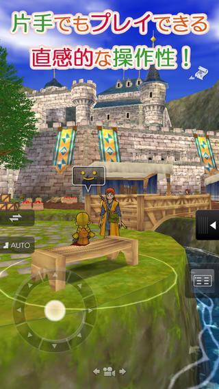 勇者斗恶龙8v1.0.2版