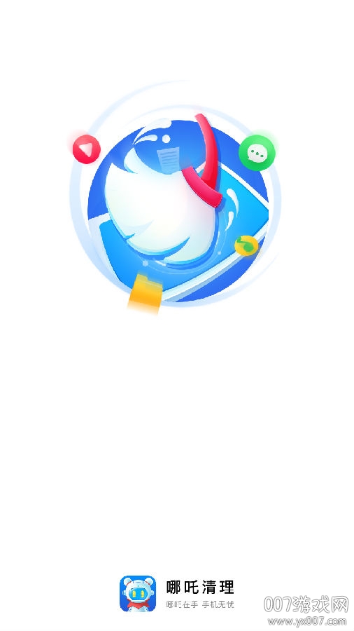 哪吒清理app一键操作版 哪吒清理app一键操作版
