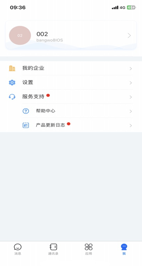 帮我吧app
