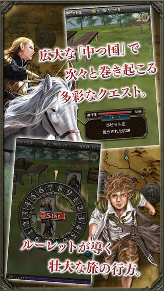 指环王:中土英雄1.0.4版