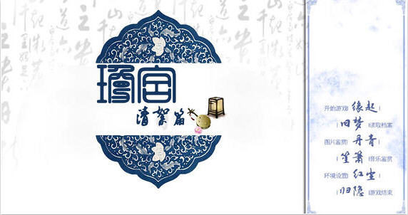 琼宫v1.7