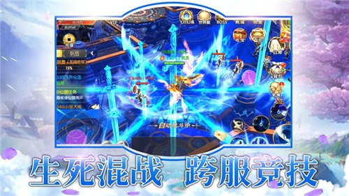 剑踪情缘剑侠闹江湖