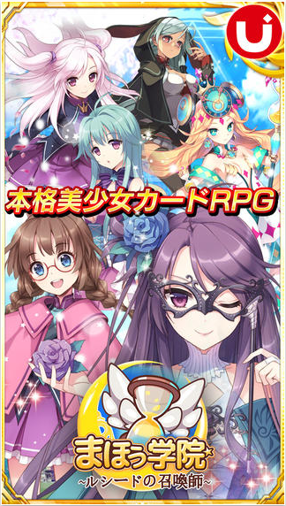 魔法学院：乐丝朵的召唤师v1.0.0