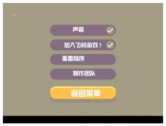 蠢蠢的死法汉化版v1.4