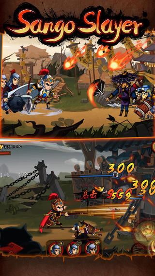 狂斩三国：赵云传v1.0.0