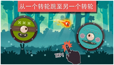 小火苗大冒险v1.1.4