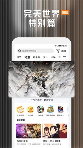 腾讯视频VIP免费版