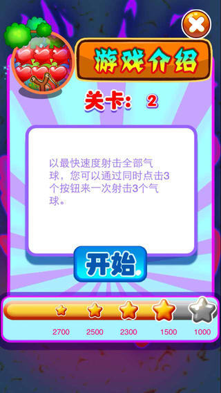 一战成名v1.0