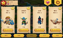 皇家起义v 1.3.1
